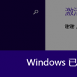 p3彩吧图库