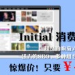 香港免费公开资料大全下载手机版